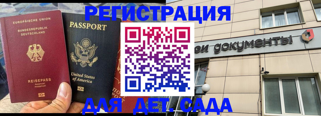 временная регистрация в квартире в Тюменской области