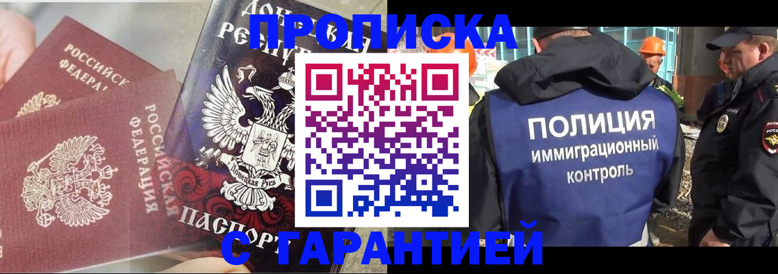 форма 3 в Тюменской области