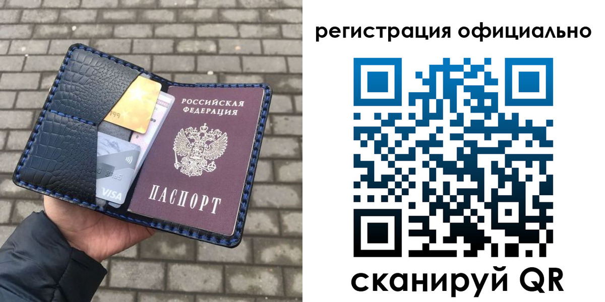 пропишу в квартире в Тюменской области