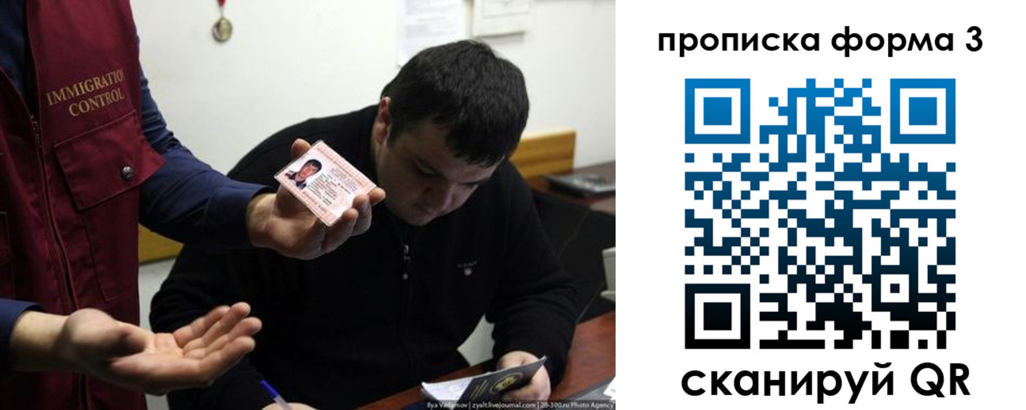 прописка иностранных граждан в Тюменской области