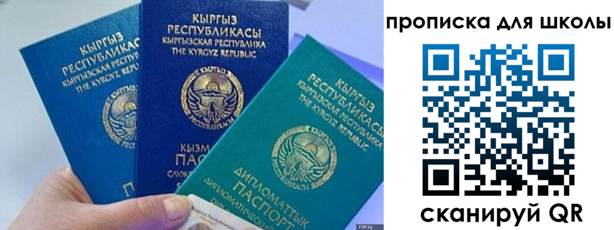 прописка регистрация в Тюменской области