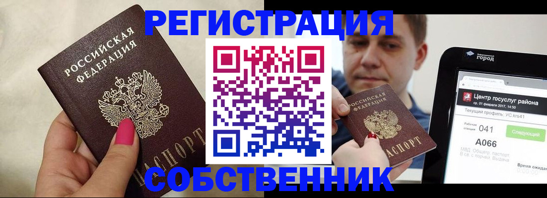 регистрация для дет. сада в Тюменской области