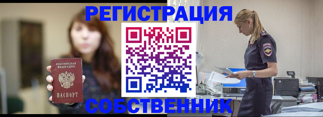 прописка для кредита в Тюменской области