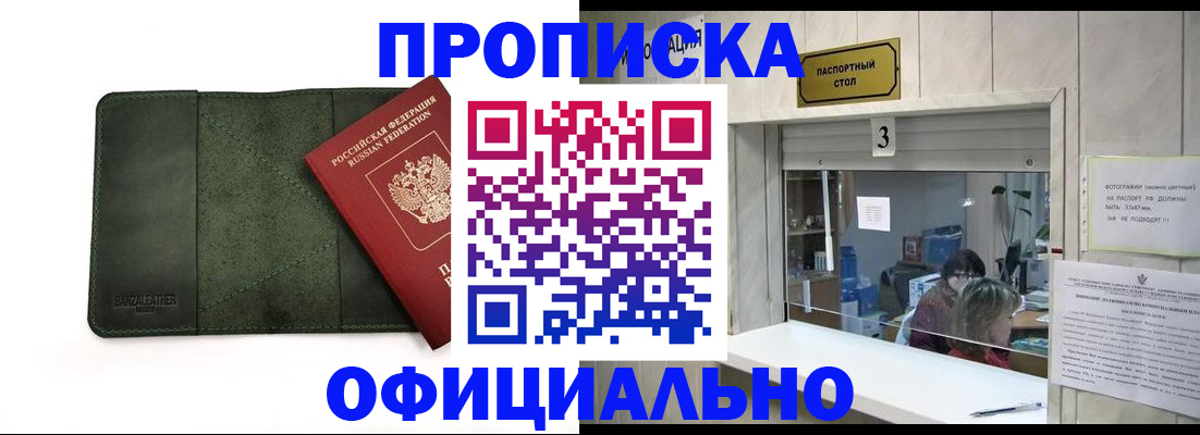 временная регистрация 2025 в Тюменской области