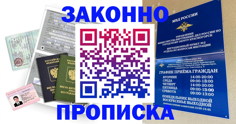 найти адрес прописки в Тюменской области