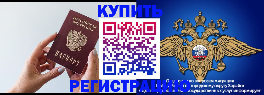 временная регистрация собственник в Тюменской области